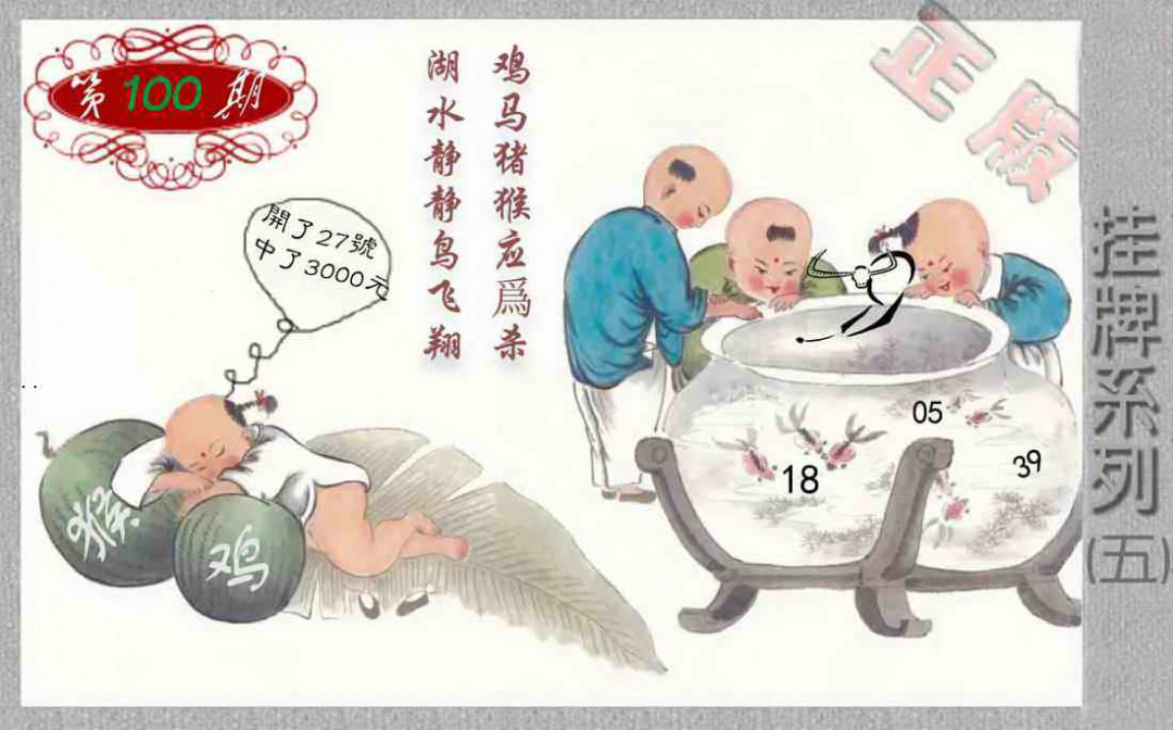香港正版挂牌彩图