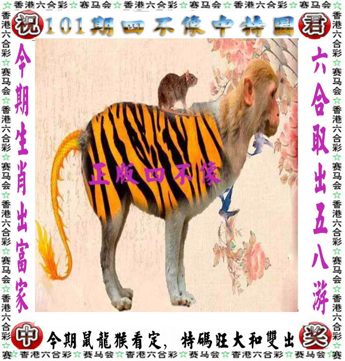 创富工作室 -金多宝正版传真!