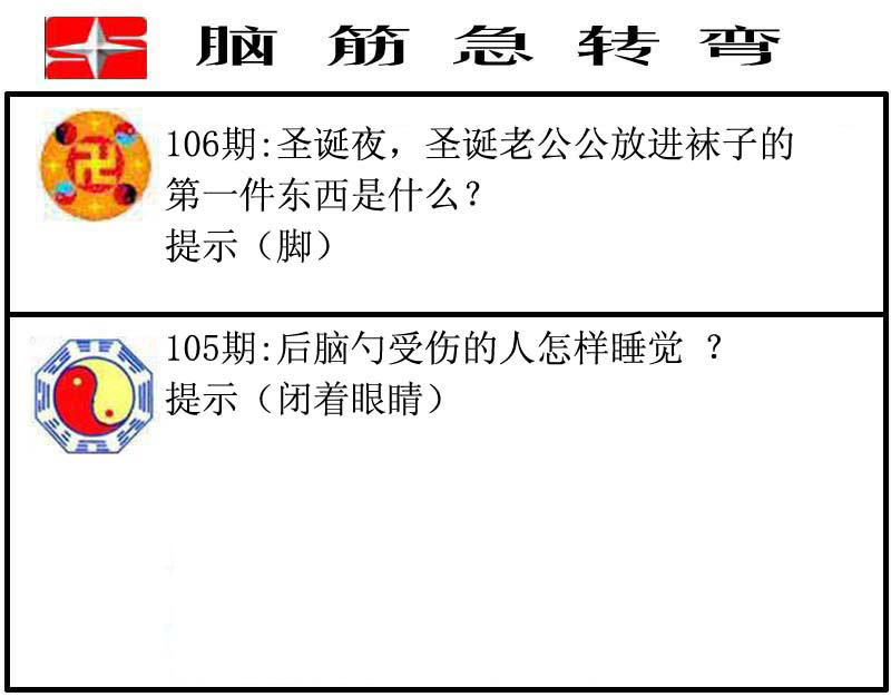 彩富网手机站