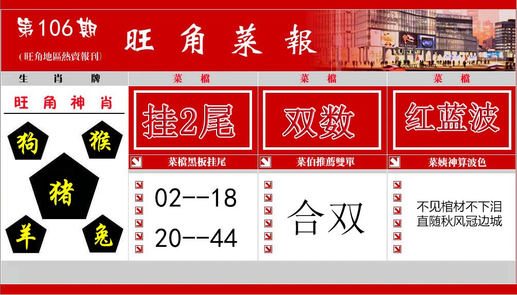 彩富网手机站