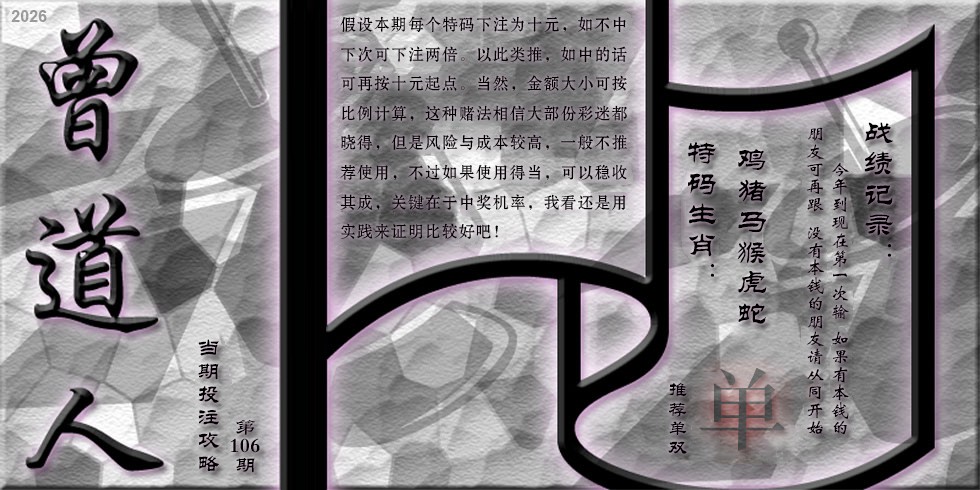 彩富网手机站