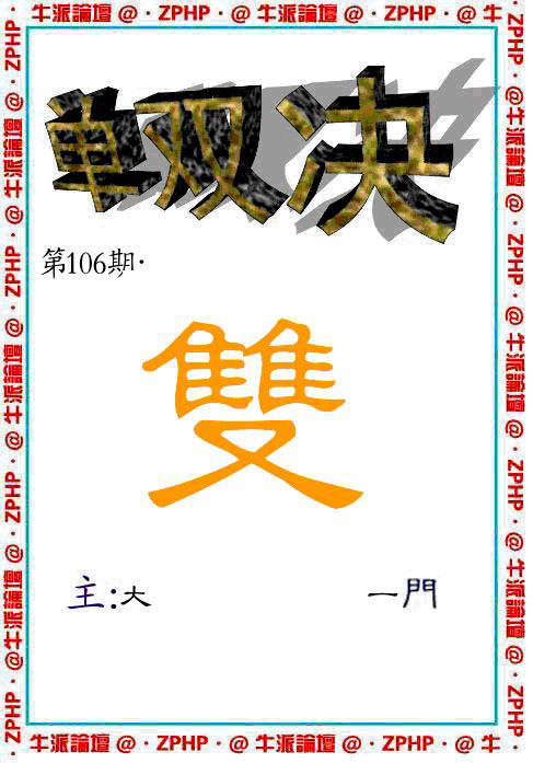 彩富网手机站