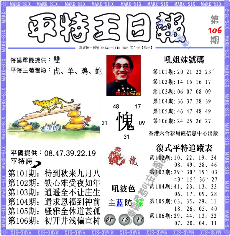 彩富网手机站