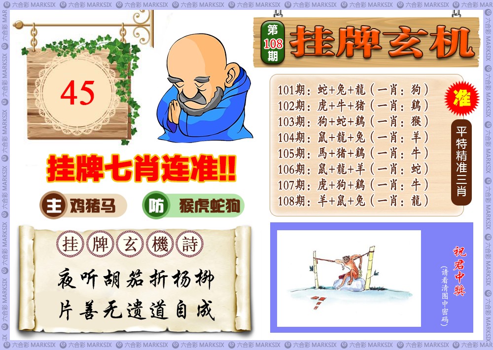 香港挂牌