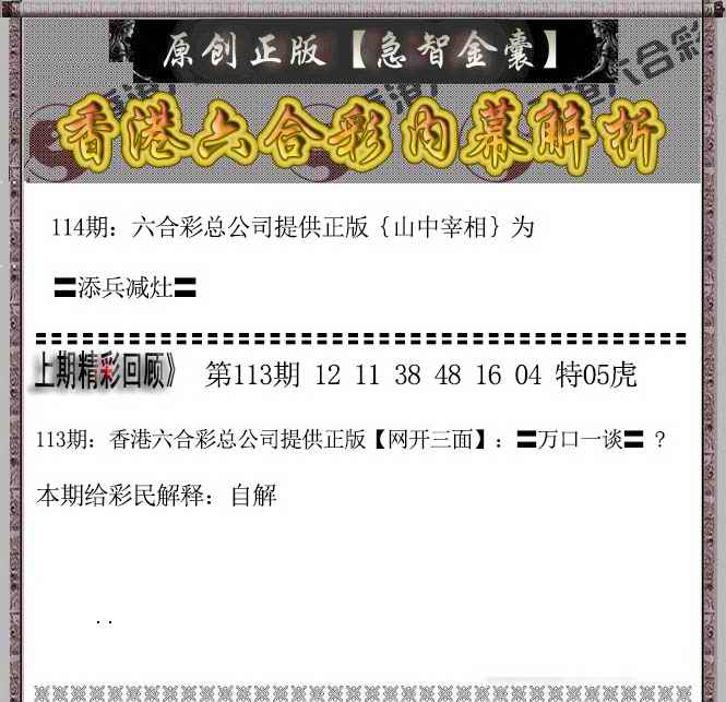 彩富网手机站