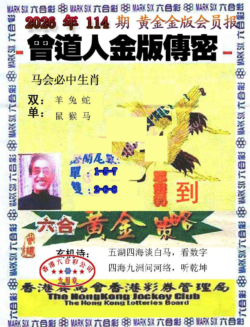 彩富网手机站