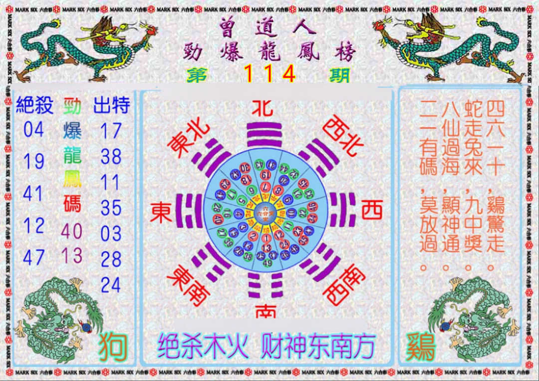 彩富网手机站