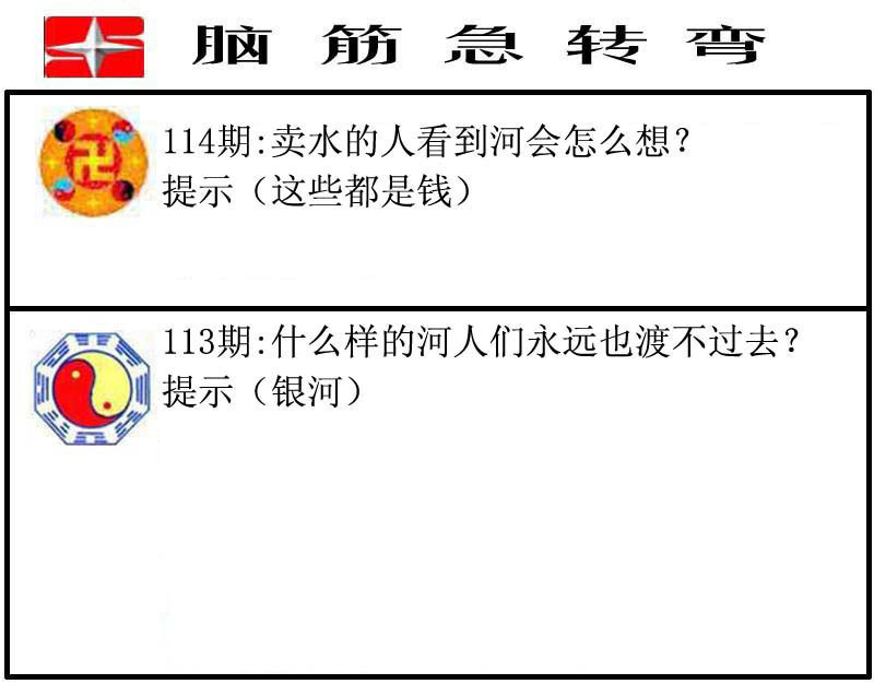 彩富网手机站