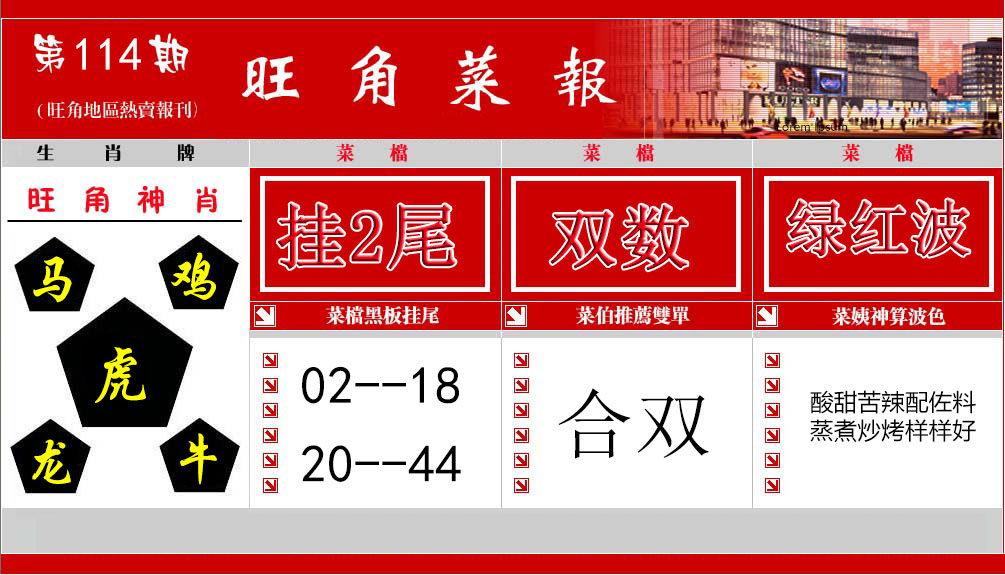 彩富网手机站