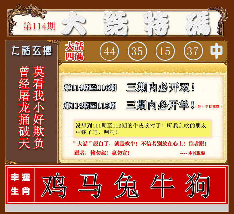 彩富网手机站