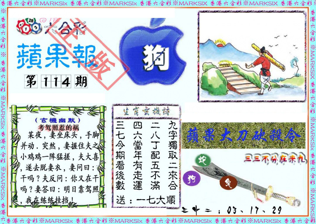 彩富网手机站