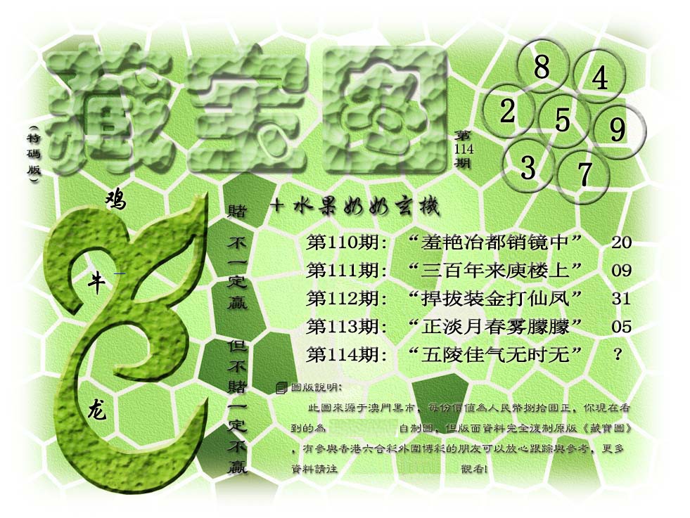 彩富网手机站