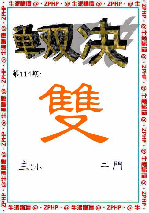 彩富网手机站