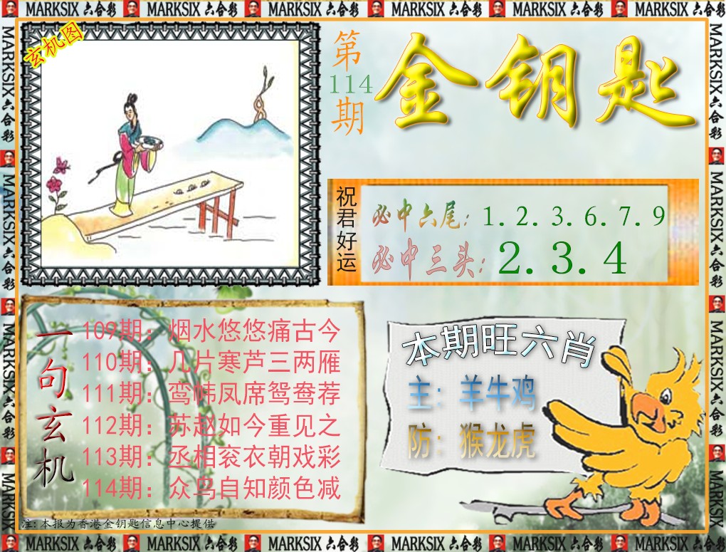彩富网手机站