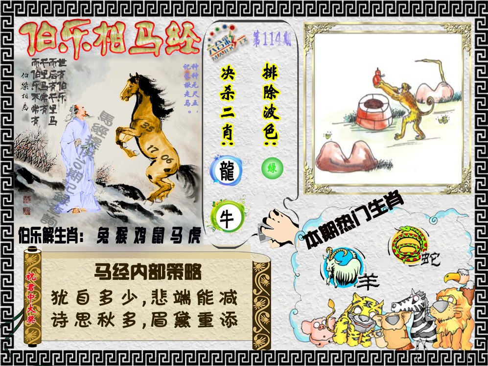 彩富网手机站