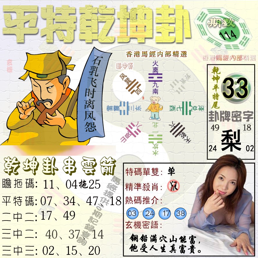 彩富网手机站