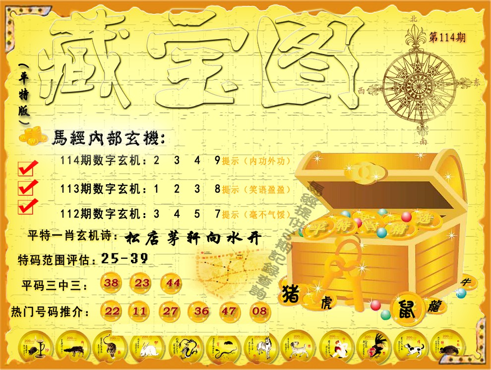 彩富网手机站