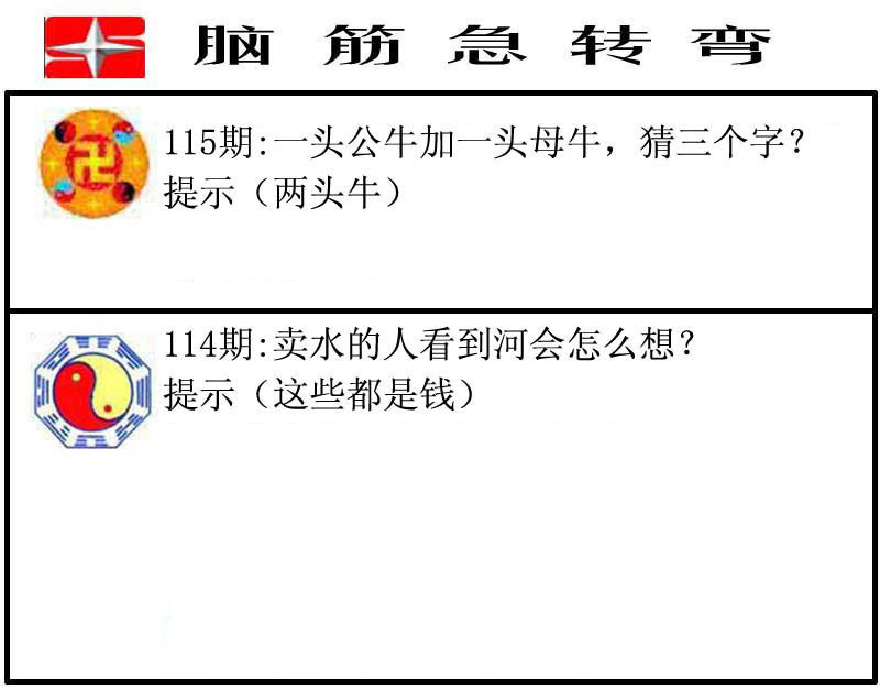 彩富网手机站