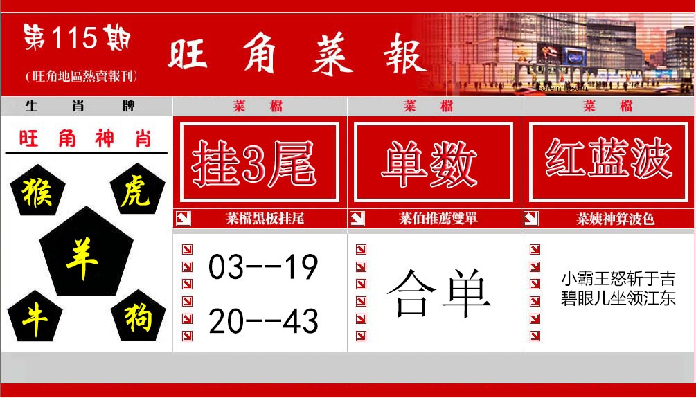 彩富网手机站