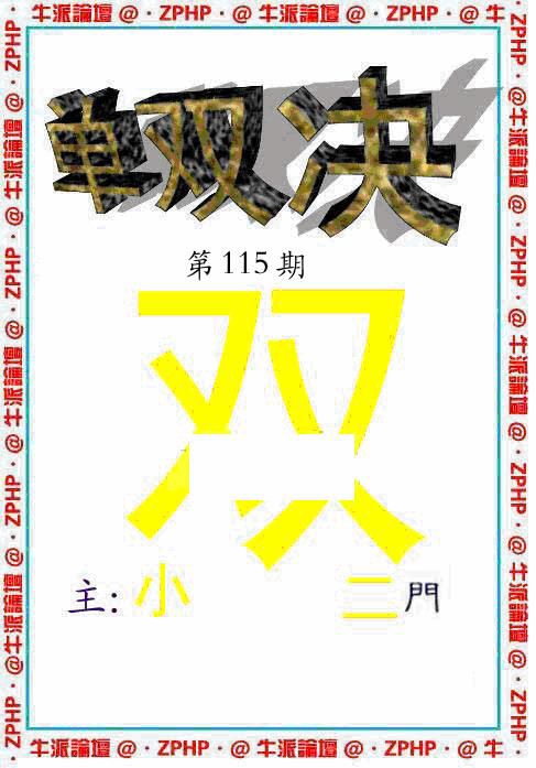 彩富网手机站