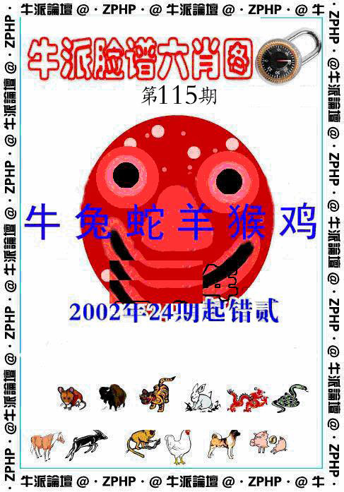 彩富网手机站
