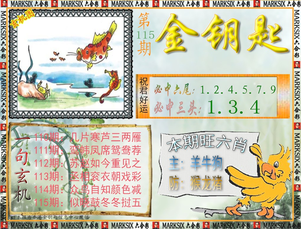 彩富网手机站