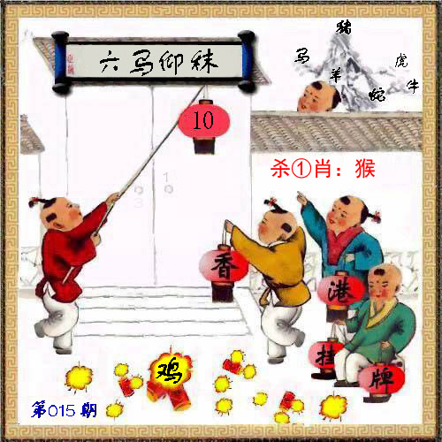 香港挂牌正版彩图