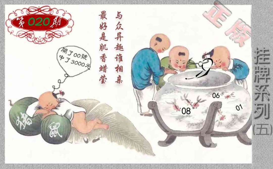 香港正版挂牌彩图