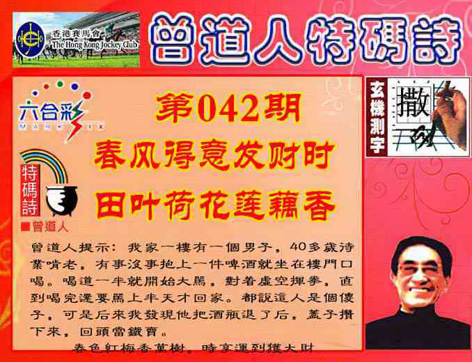 手机报码