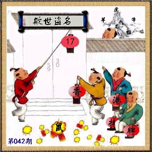 手机报码站
