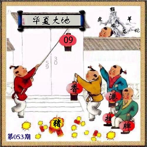 手机报码站