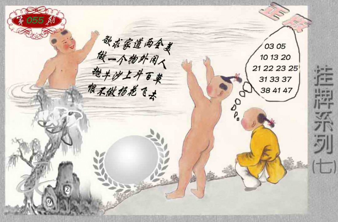 香港正版挂牌彩图