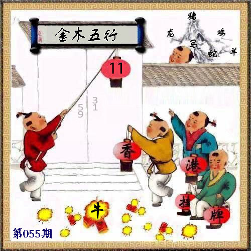 手机报码站