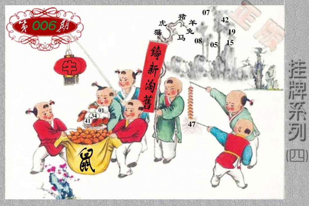 香港正版挂牌彩图