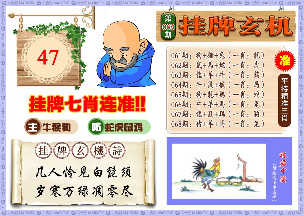 香港挂牌