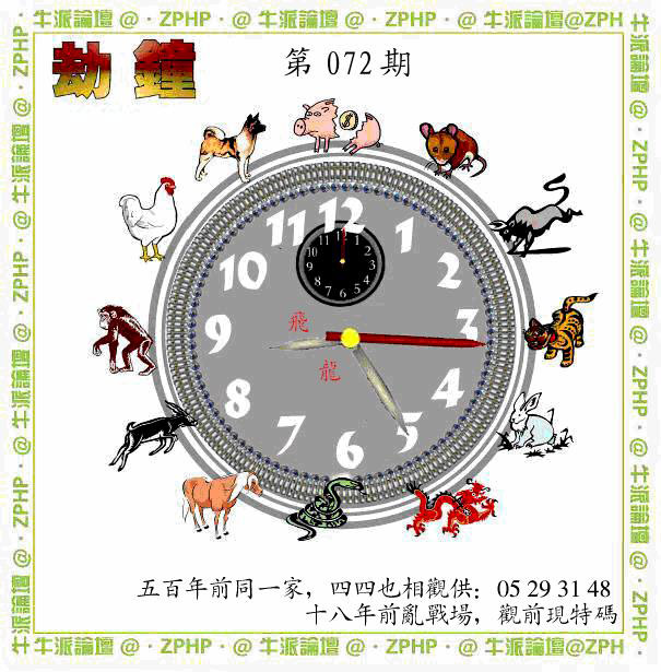 彩富网手机站