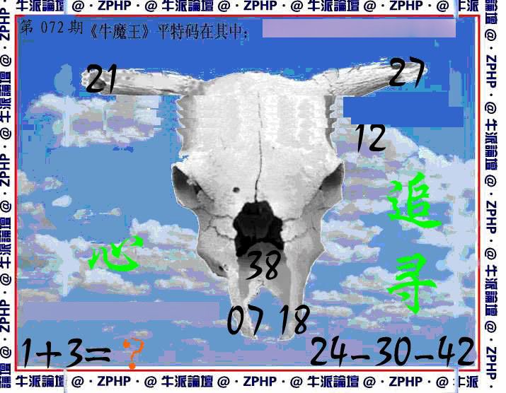 彩富网手机站