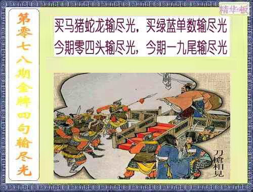 彩富网手机站