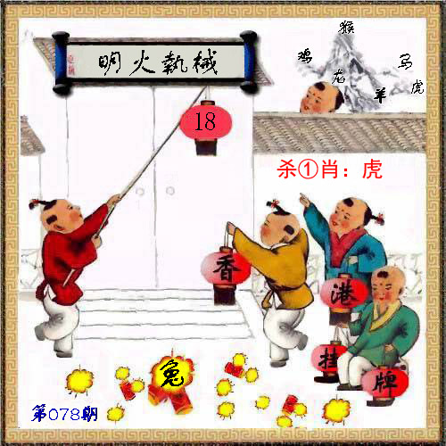 手机报码站