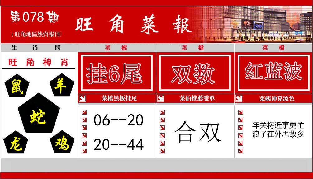 彩富网手机站