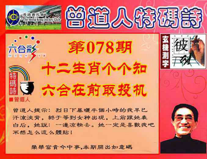 手机报码
