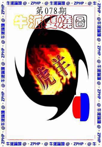 彩富网手机站