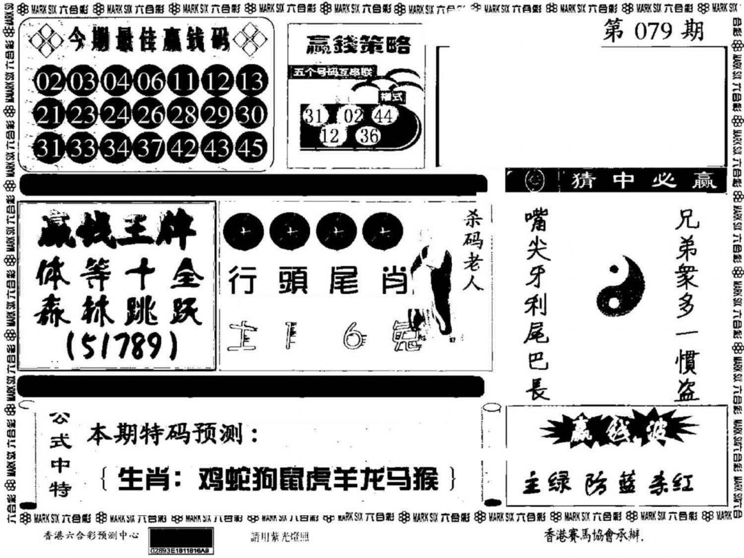 彩富网手机站