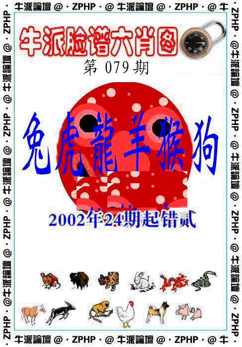 彩富网手机站