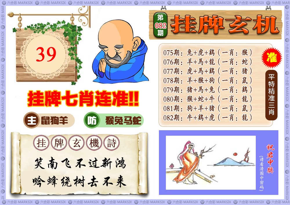 香港挂牌
