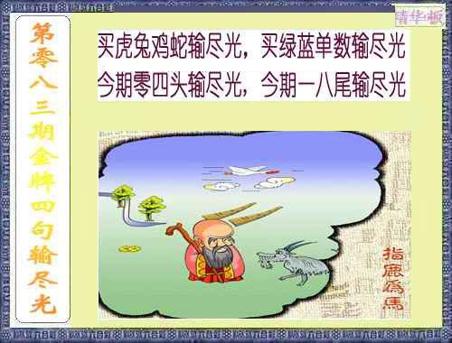 彩富网手机站