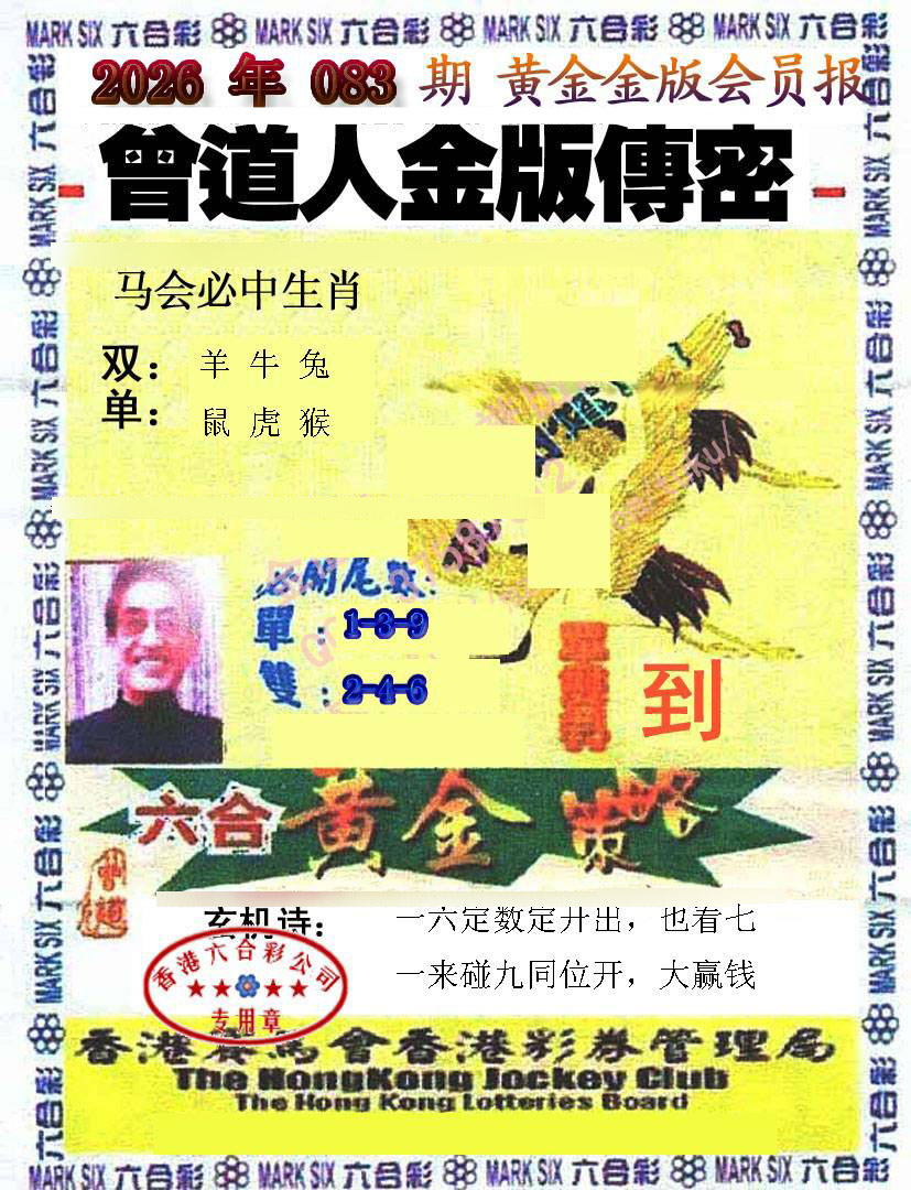 彩富网手机站