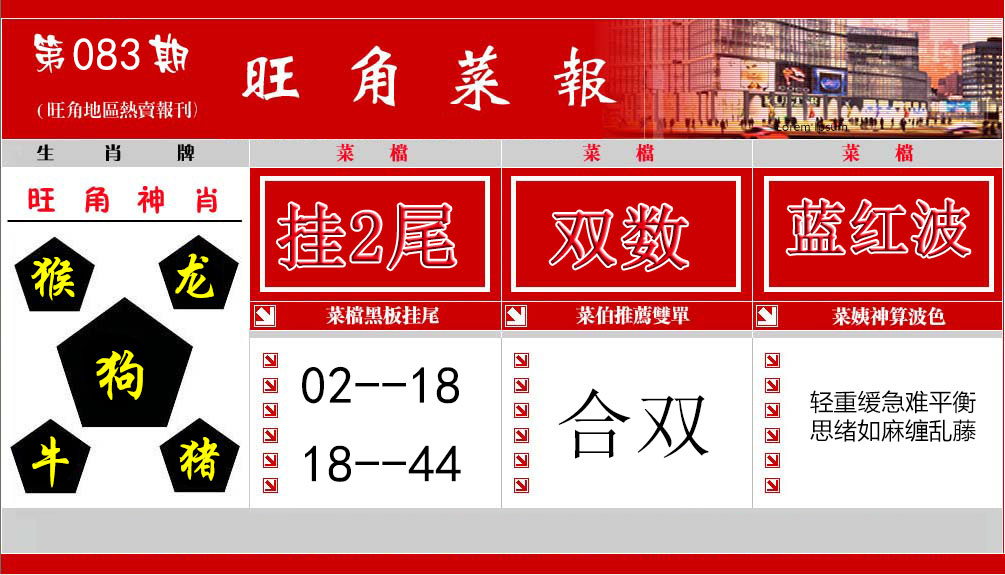 彩富网手机站