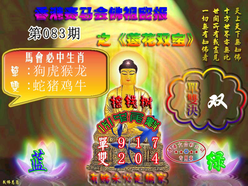 彩富网手机站