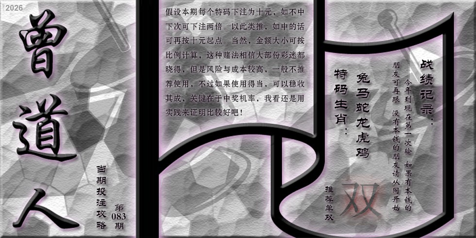 彩富网手机站